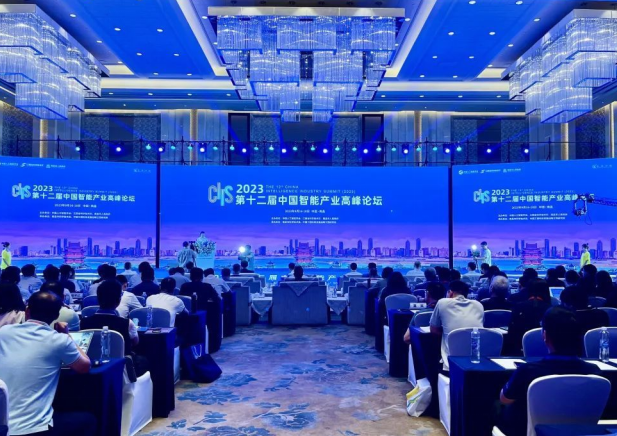 2026年中国(深圳)智能产业高峰论坛CIIS行业机械设备展品展台实拍