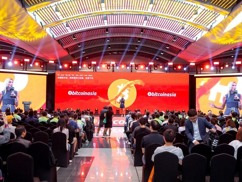 2027年香港亚洲比特币大会Bitcoin Asia展会现场产品演示与行业交流活动