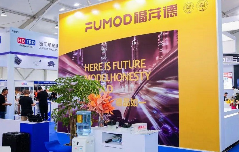 2026年中国（温州）国际汽摩配博览会CAMPI展馆内部展台环境实拍