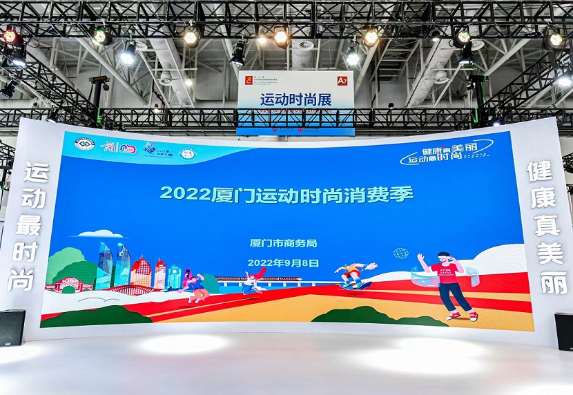 2026年中国国际投资贸易洽谈会-厦门投洽会CIFIT展馆现场,专业观众参观实况