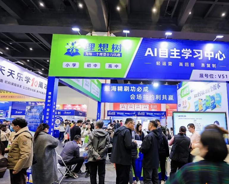 2026年郑州教育加盟展-中国教育加盟展CEIC展馆现场,专业观众参观实况
