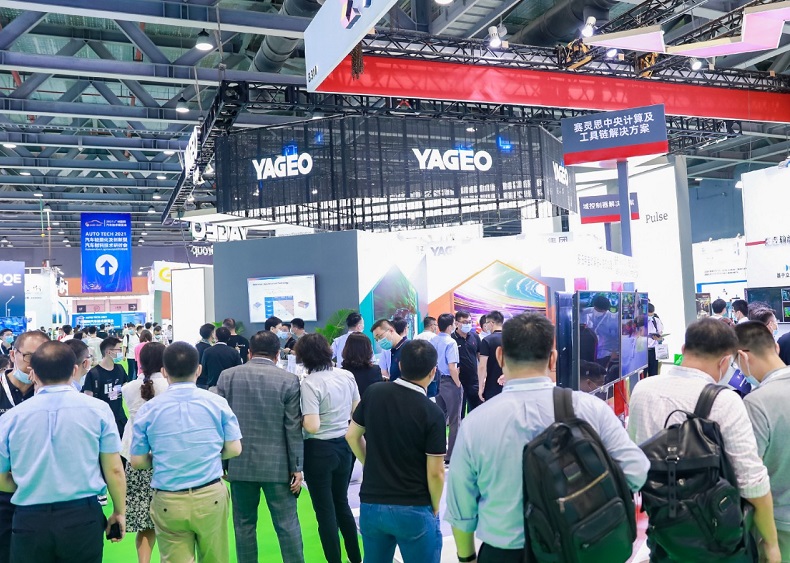 2026年广州国际汽车技术展览会AUTO TECH展馆内部展台环境实拍