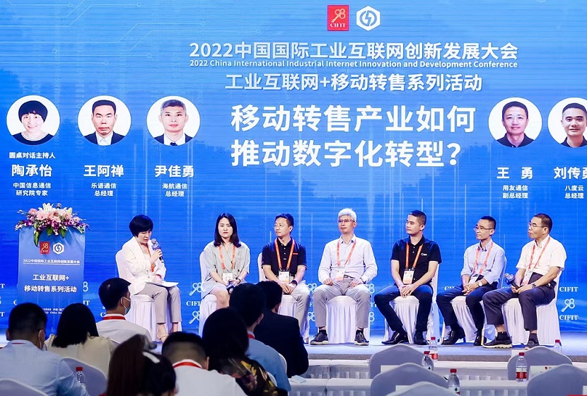 2026年中国国际投资贸易洽谈会-厦门投洽会CIFIT展馆现场,专业观众参观实况