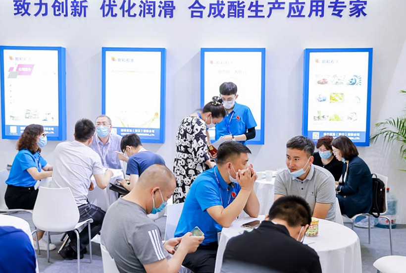 2027年中国（上海）国际金属加工液及表面清洗技术展览会MWF&SC展馆内部展台环境实拍