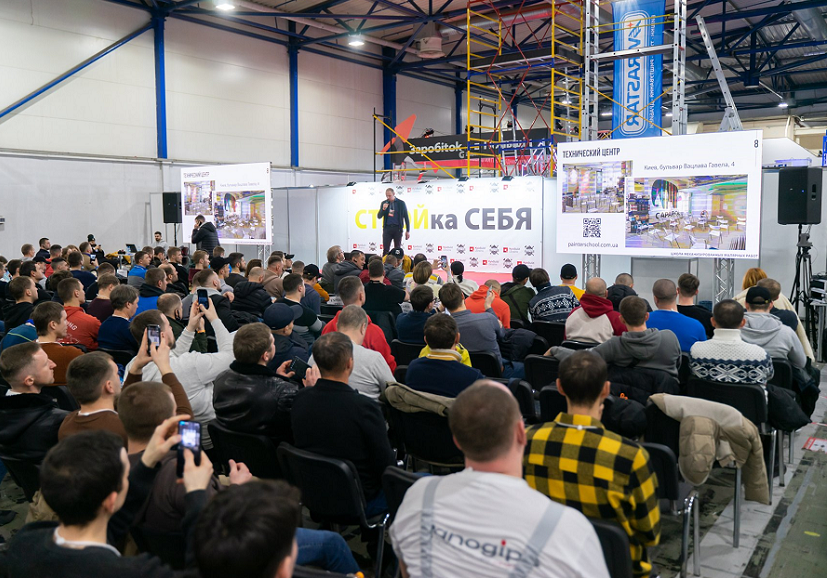 2027年乌克兰基辅建材、工程机械、五金工具展览会KyivBuild展馆现场，专业观众参观实况