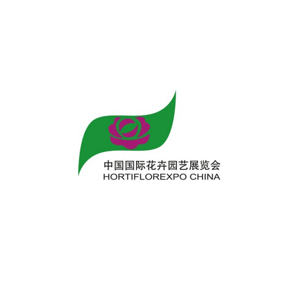 Hortiflorexpo IPM Beijing 2026年中国（北京）国际花卉园艺展览会官方logo