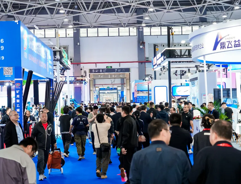 2027年贵州煤炭智能化技术装备展-贵州能博会GUI ZHOU ENERGY EXPO行业机械设备展品展台实拍