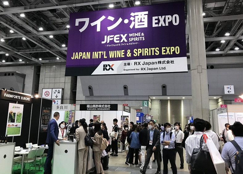 2027年日本国际食品展JFEX展馆现场,专业观众参观实况