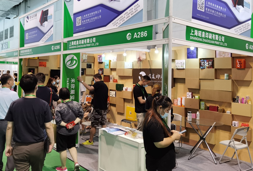 2027年上海国际印刷技术展览会PRINT TECH展馆内部展台环境实拍