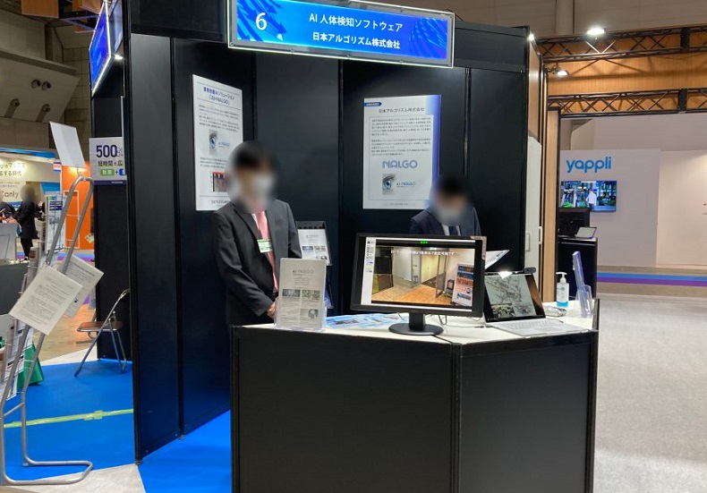 2026年日本大阪安防展览会SECURITY SHOW行业机械设备展品展台实拍