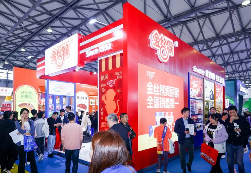 2026年FHC上海环球食品展FHC展馆内部展台环境实拍