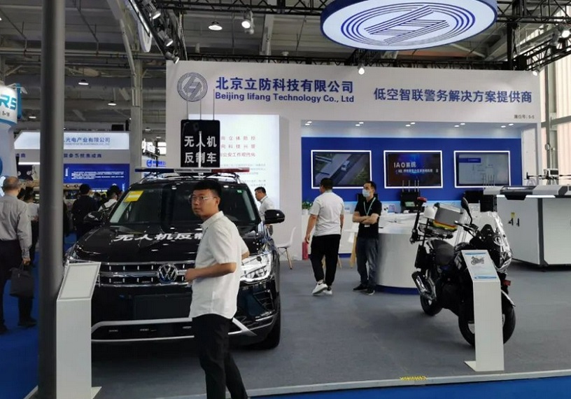 2027年中国（北京）国际军警反恐应急装备展览会CMPE展馆内部展台环境实拍