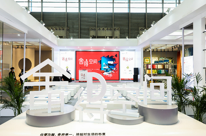 2027年上海亚洲门窗遮阳展览会R+T Asia展馆现场,专业观众参观实况