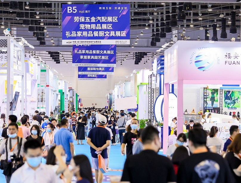 2027年中国（厦门）国际跨境电商展览会ICEIE展馆现场，专业观众参观实况