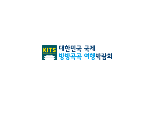 KITS 2027年韩国首尔旅游展览会官方logo