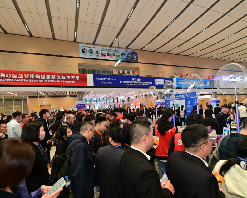2027年中国(南京)国际检验医学暨输血仪器试剂展览会CACLP行业机械设备展品展台实拍