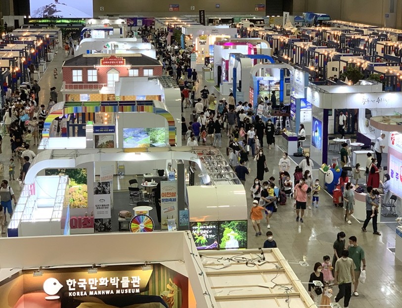 2027年韩国首尔旅游展览会KITS行业机械设备展品展台实拍