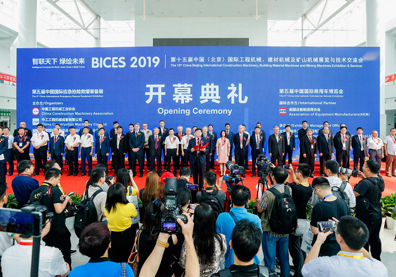 2027年北京国际工程机械展BICESBICES展馆现场,专业观众参观实况