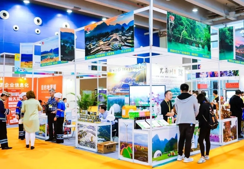 2027年广州国际旅游展览会GITF展馆现场,专业观众参观实况