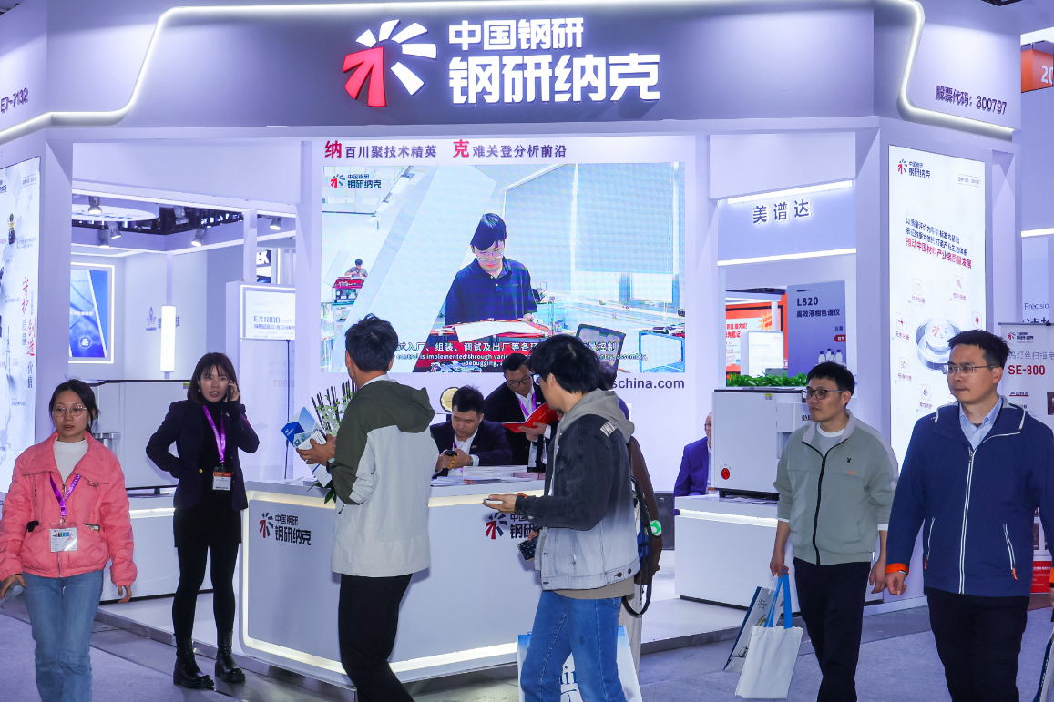 2026年慕尼黑上海国际分析生化及实验室展览会Analytica China展馆内部展台环境实拍