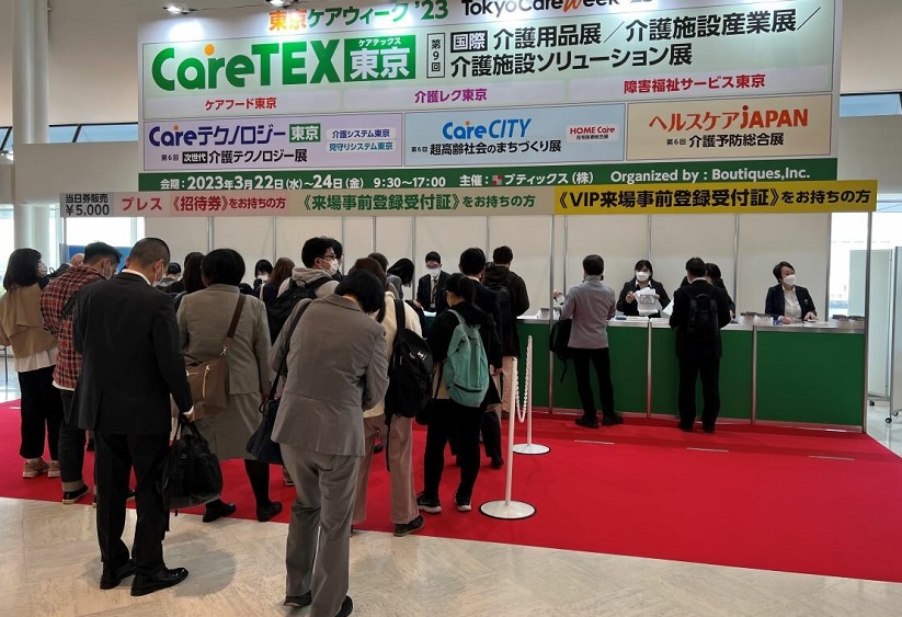 2026年日本东京养老用品及机构产业展览会CareTEX行业机械设备展品展台实拍
