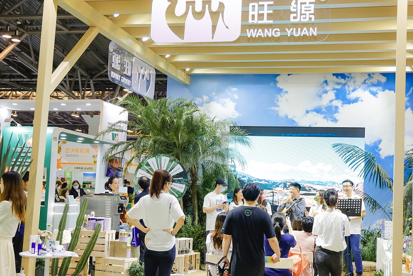 2027年上海亚洲国际有机产品博览会BIOFACH CHINA展馆内部展台环境实拍