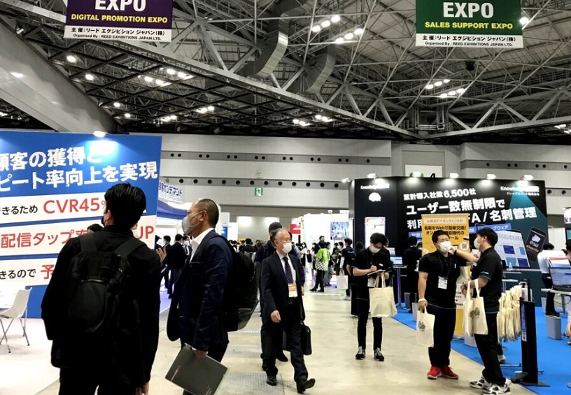 2027年日本东京店铺数字营销推广展览会DIGITAL PROMOTION EXPO行业机械设备展品展台实拍
