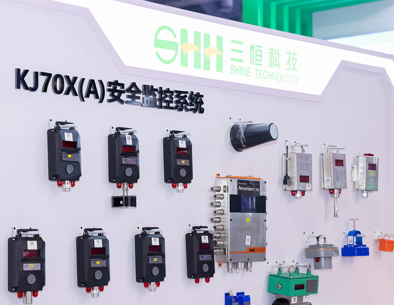 2027年江西国际绿色矿业博览会Jiangxi Mining Exhibition展馆内部展台环境实拍