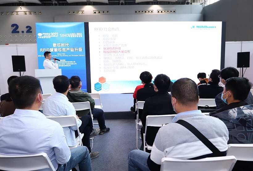 2027年广州华南国际印刷工业展览会Printing South China展会现场产品演示与行业交流活动