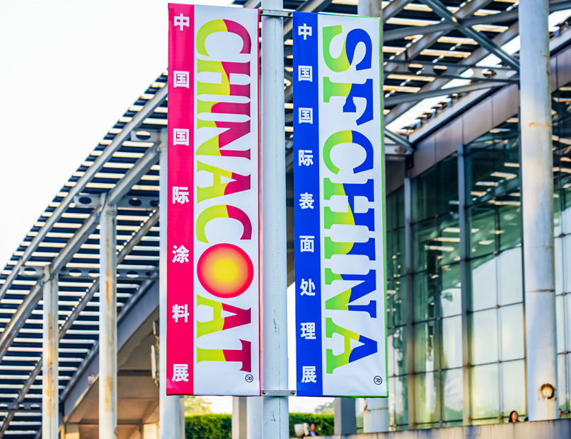 2026年中国(广州)国际涂料展CHINACOAT行业机械设备展品展台实拍