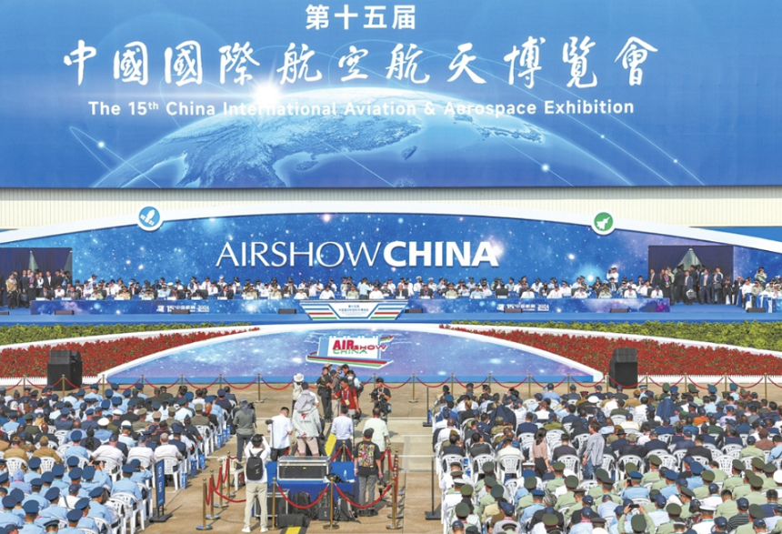 2026年中国国际航空航天博览会-珠海航展AIR SHOW CHINA行业机械设备展品展台实拍