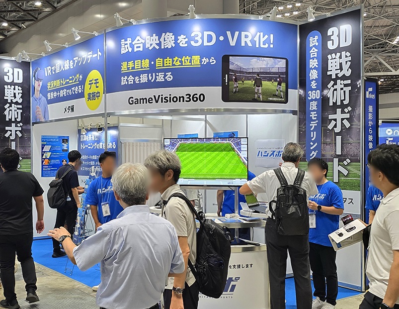 2027年日本东京高尔夫展GPTEGOLF PERFORMANCE & TRAINING EXPO展会现场产品演示与行业交流活动