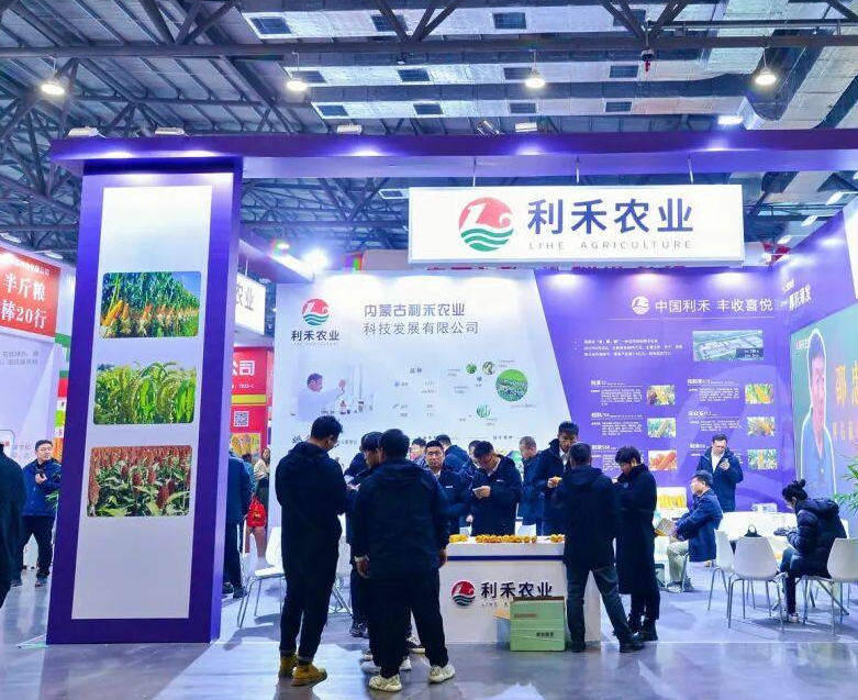 2026年哈尔滨农资博览会-哈尔滨农机展HSIE行业机械设备展品展台实拍