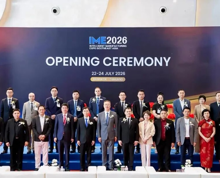 2027年泰国东南亚智能制造展IMEIntelligent Manufacturing Expo Southeast Asia展会现场产品演示与行业交流活动