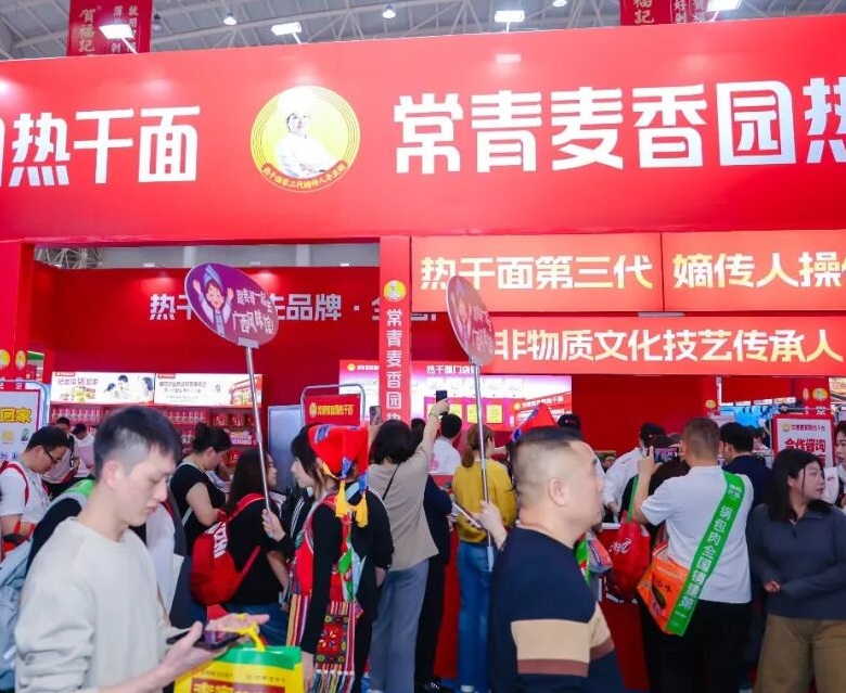 2027年良之隆武汉食材展CFTF行业机械设备展品展台实拍