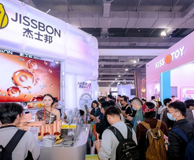 2027年青岛国际情趣生活及成人健康产业博览会QAHE展馆内部展台环境实拍