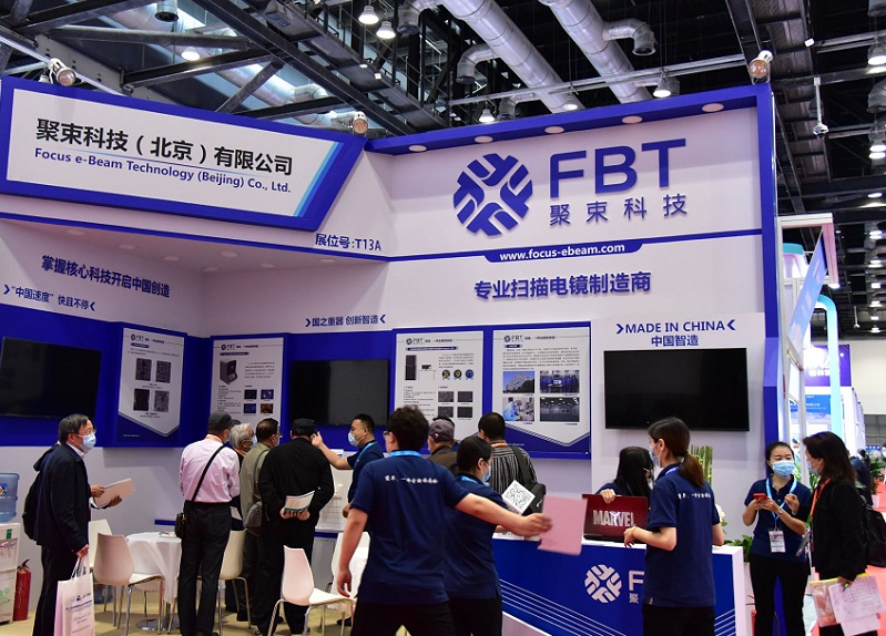 2027年中国(北京)国际科学仪器及实验室装备展CISILE展馆内部展台环境实拍