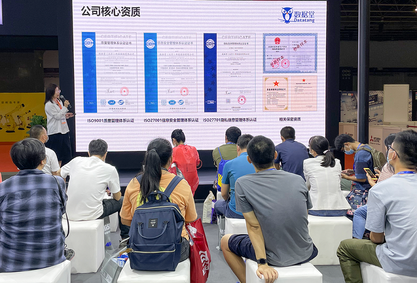 2027年深圳华南国际机器人与自动化展IARS展会现场产品演示与行业交流活动