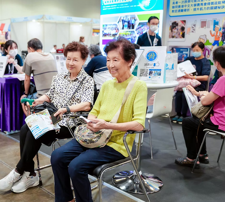 2027年香港亚洲银发康护养生展ASEAsia Senior Expo 行业机械设备展品展台实拍