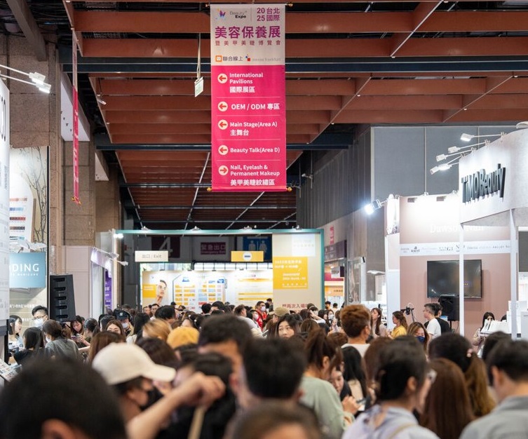 2027年台湾台北美容展览会Beautyworld Taipei展馆现场,专业观众参观实况