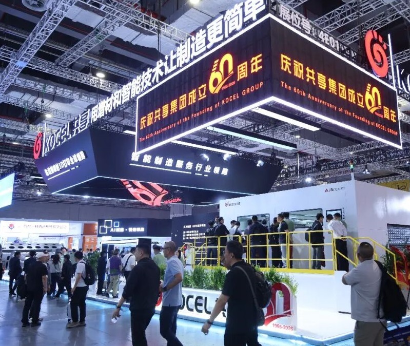2027年中国（天津）国际铸造博览会METAL CHINA展馆内部展台环境实拍