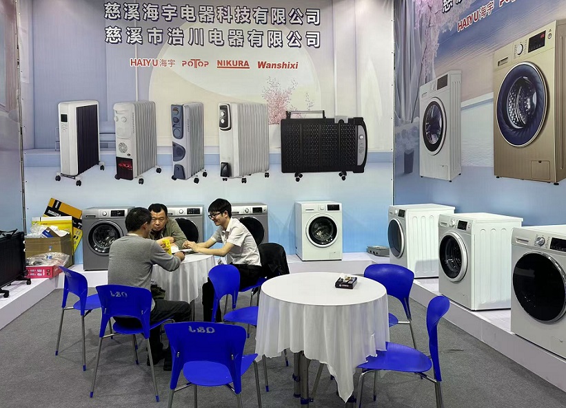 2027年中国慈溪家用电器博览会Cixi Home Appliance Exhibition展会现场产品演示与行业交流活动