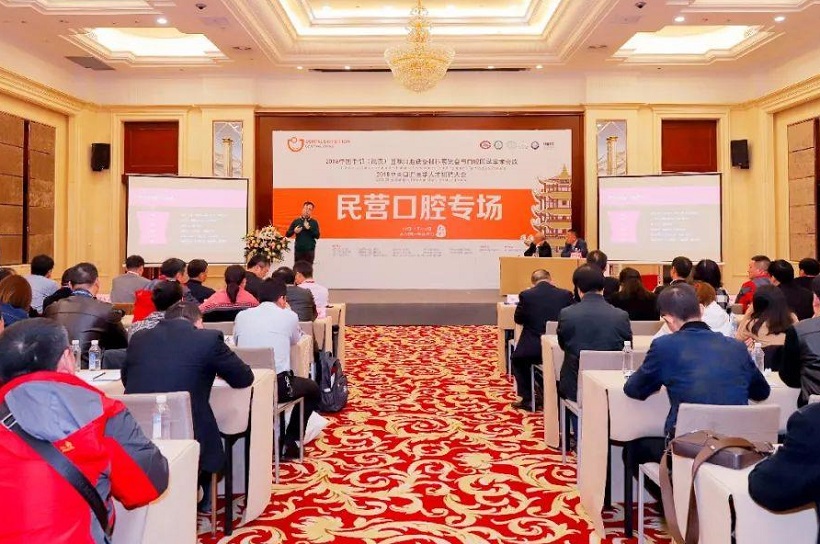 2026年武汉中部口腔展览会DENTAL EXHIBTION CENTRAL CHINA展馆现场，专业观众参观实况