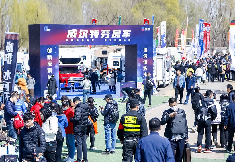 2026年北京国际房车露营展RVCC展馆现场,专业观众参观实况