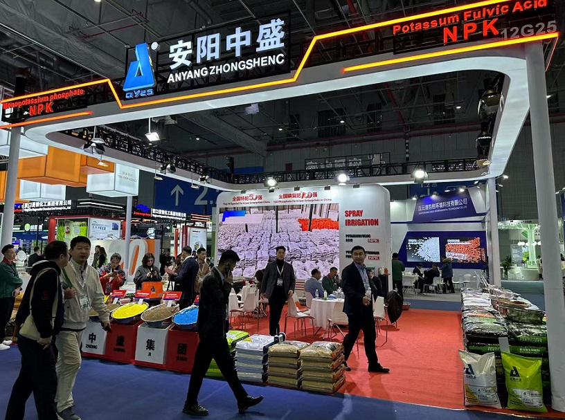 2027年中国（上海）国际新型肥料展览会FSHOW行业机械设备展品展台实拍