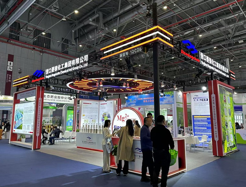 2027年中国（上海）国际新型肥料展览会FSHOW展会现场产品演示与行业交流活动