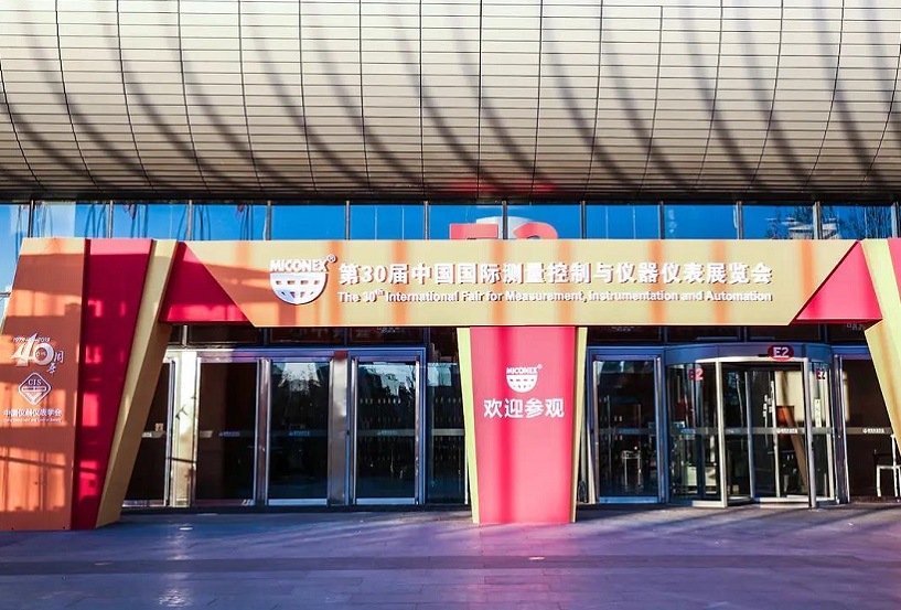 2026年中国(合肥)国际测量控制与仪器仪表展览会MICONEX展会现场产品演示与行业交流活动