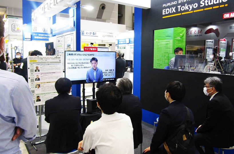 2027年日本东京教育装备展览会EDIX行业机械设备展品展台实拍