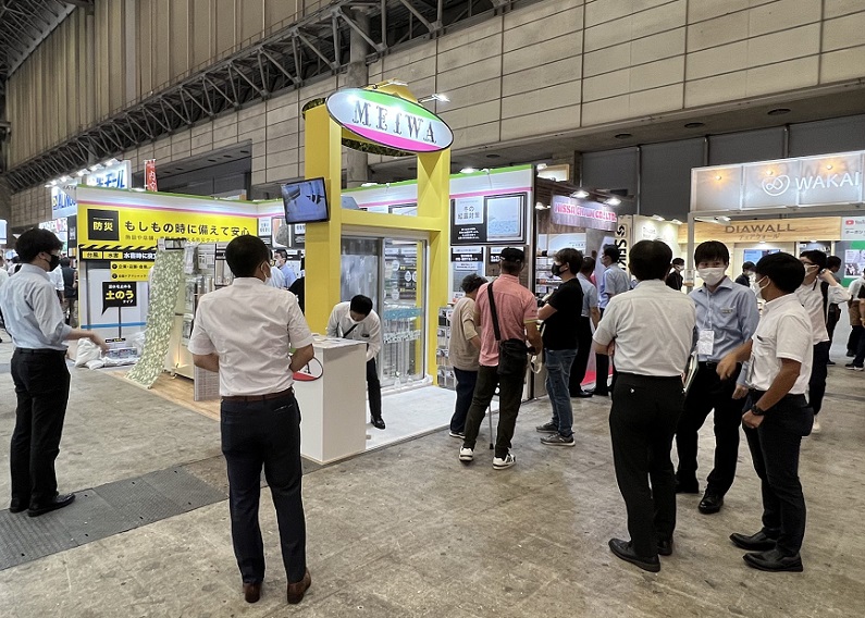 2027年日本东京DIY五金展览会JAPAN DIY SHOW展会现场产品演示与行业交流活动