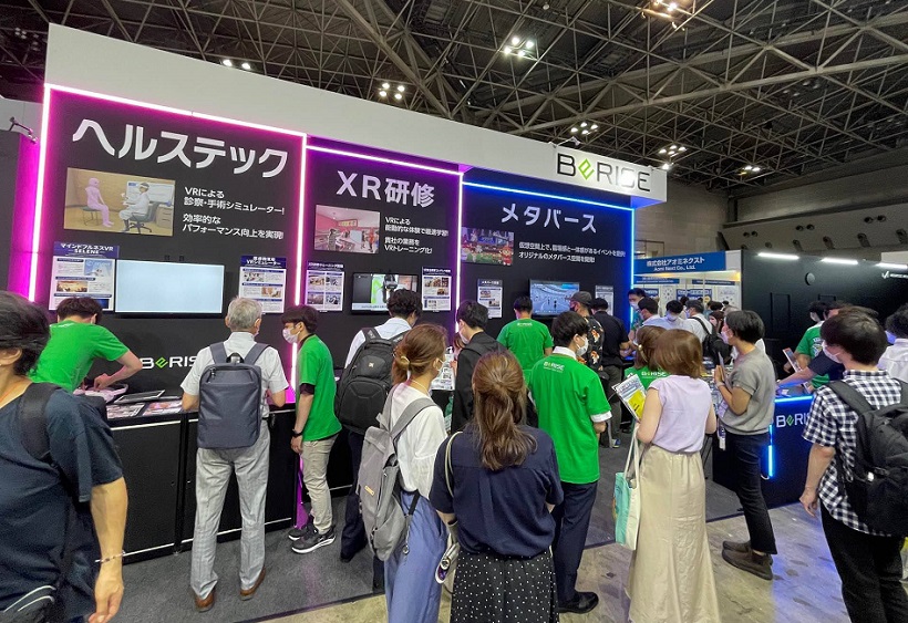 2026年日本VR/AR/MR展览会XR Fair TOKYO展会现场产品演示与行业交流活动